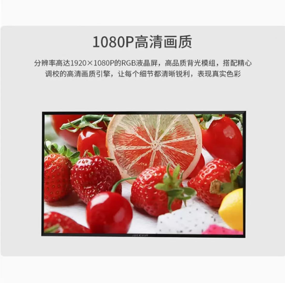 全极 QJ-JSQ 安防监控显示器节能监视器 516.75mm*320.03mm* 45.55mm 1台 单位:台高清大图