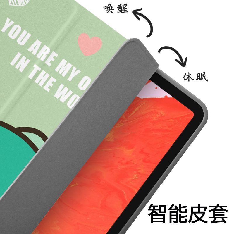 zoyu ipadpro保护套带笔槽2021Pro11英寸平板电脑壳防弯壳三折iPad保护套磁吸超薄全包防摔可爱卡通