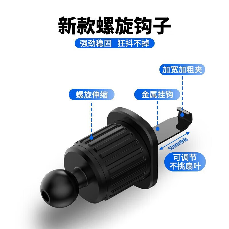 领臣(licheers)电镀镜面车载支架出风口款-LC-A33高清大图
