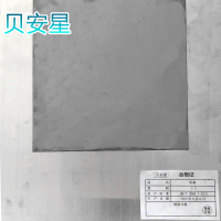 贝安星 铝板 1.0-10.0 kg