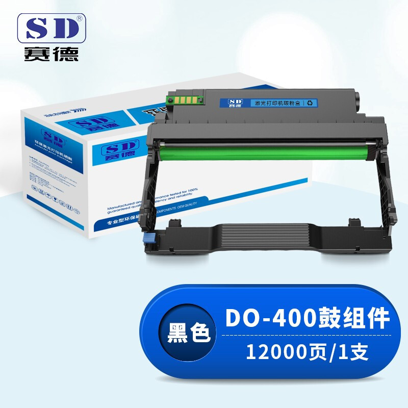 赛德DO-400鼓组件 适用奔图P3010D/P3010DW/P3300DN/P3300DW/M6700D/M6700DW打印机
