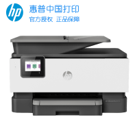 惠普(HP)OfficeJet Pro 9020彩色喷墨打印机一体机 WiFi打印复印扫描传真