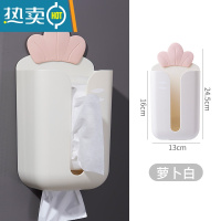 敬平壁挂式家用客厅创意免打孔纸巾盒厨房厕所收纳盒贴墙抽纸盒 胡纳客纳