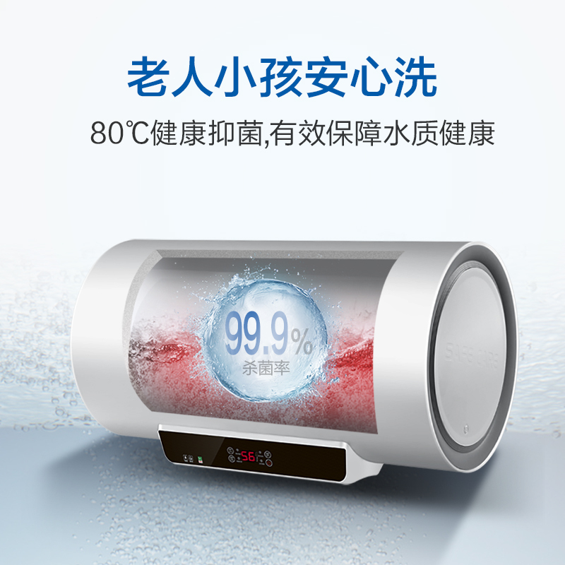 海尔(Haier)60升家用储水式电热水器EC6001-GC