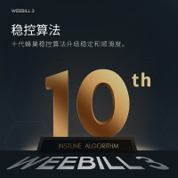 zhi yun 智云WEEBILL3S相机稳定器三轴云台 单反微单手持拍摄直播防抖WEEBILL-3SCOMBO