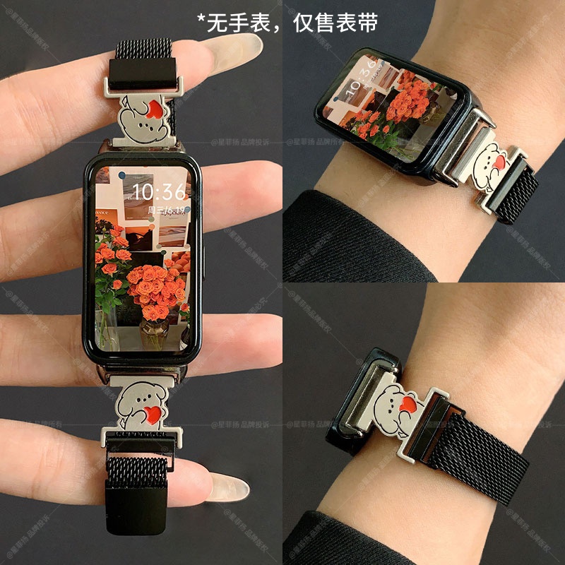 适用于荣耀手环10/9表带米兰尼斯磁吸新款表链band9金属替换带HONOR运动智能腕带男女九代高级感透气夏天配3264高清大图