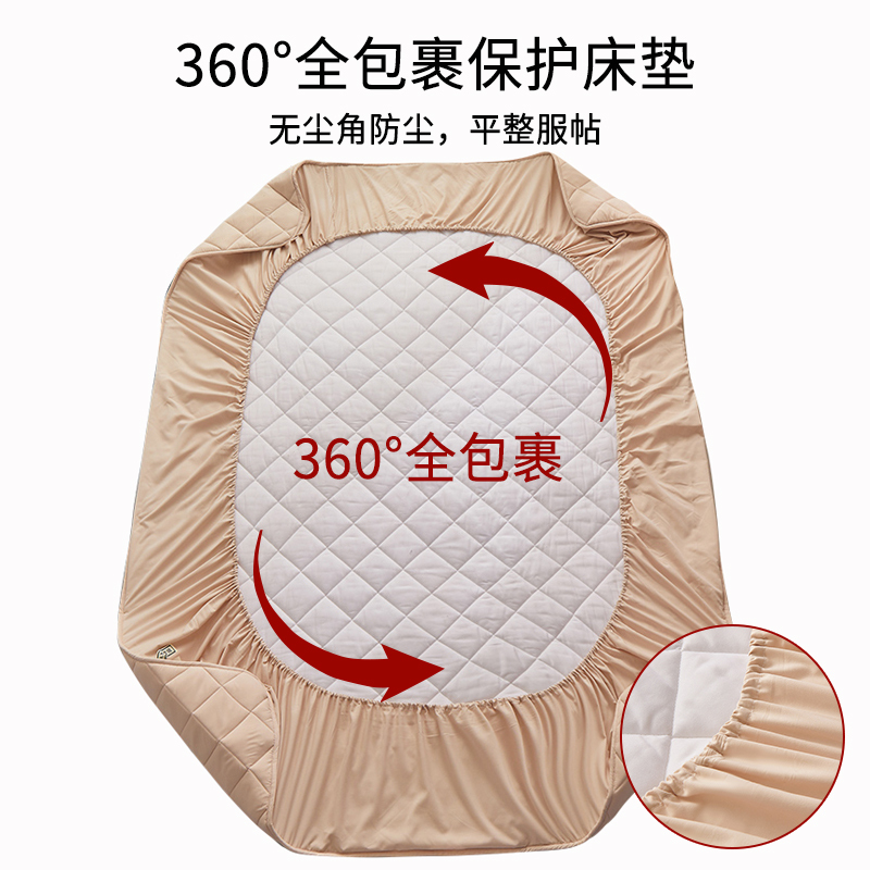 洁丽雅A类纯棉全棉床笠单件夹棉床罩加厚防滑防尘床单席梦思床垫保护套