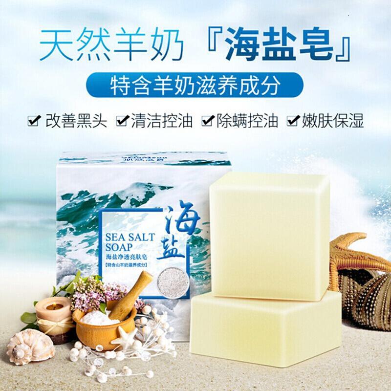 香皂后背长痘痘螨虫除处去排祛蝻婷螨瞒蛮满虫皂身体洗脸面部