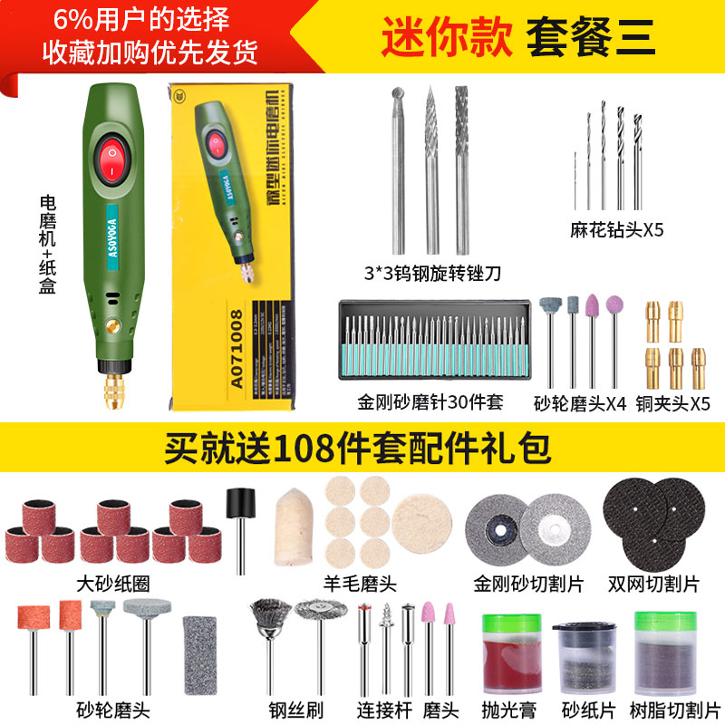 阿斯卡利 Ascari 雕刻机gledm 电磨机迷你小型玉石雕刻机工具电动打磨抛光机微型家用小电钻手持 迷你款套餐三 木雕核雕 打磨 价格图片品牌报价 苏宁易购大海边五金专营店