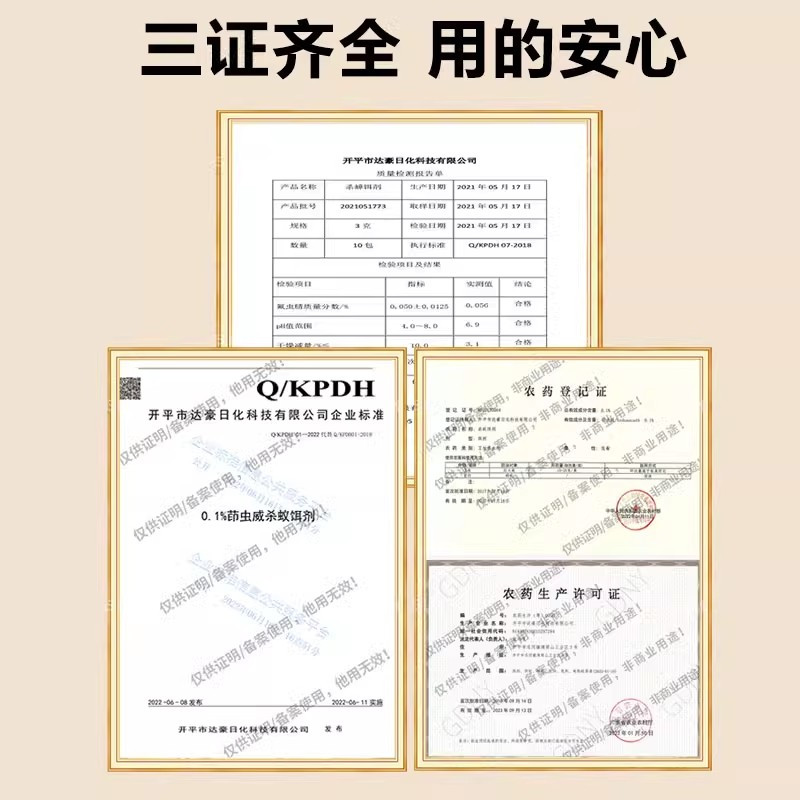 蚂蚁药家用室内全窝端灭杀小黄红黑饵剂一锅端厨房户外除蚁非无毒