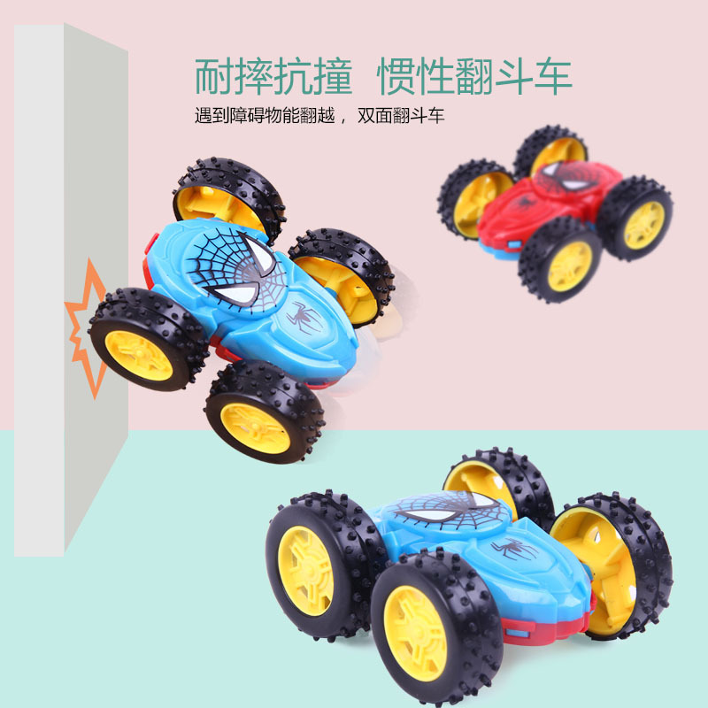 惯性双面车 8cm*8cm 360度旋转不怕摔