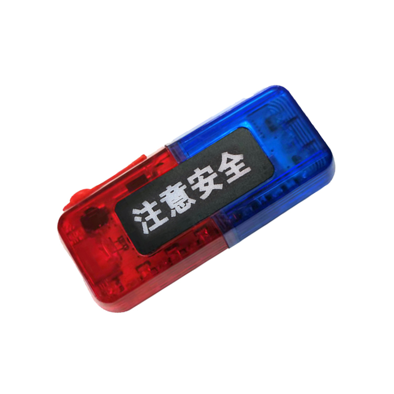 劲荣(JINRONG)FW6700A 警示灯(计价单位:盏)红蓝色