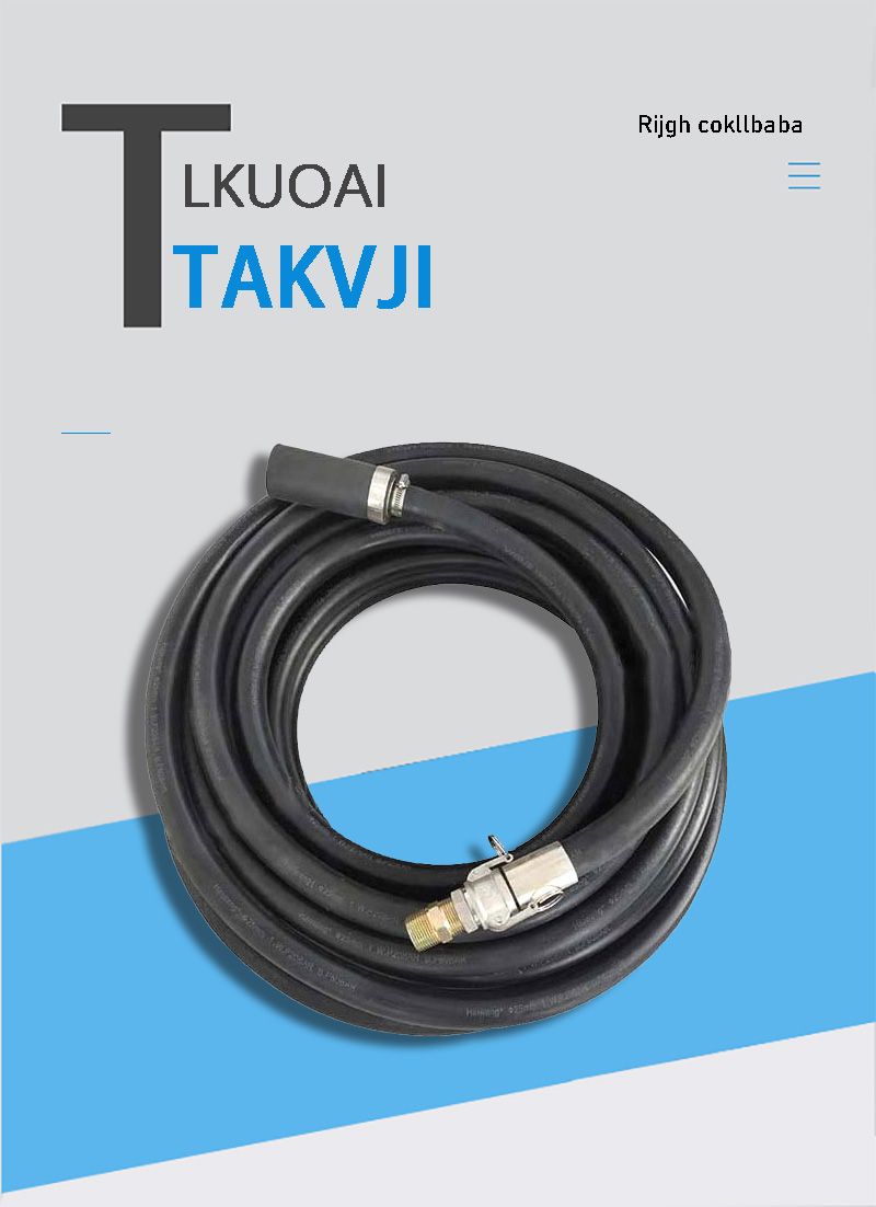 亮刃 上水单元软管 SSDN32带接头 根高清大图