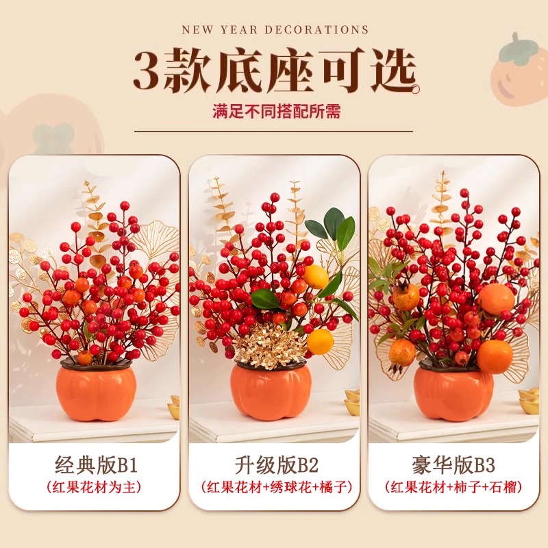2025新年蛇年装饰春节桌面布置用品 升级版-B2+吊卡[多财多亿G9]高清大图