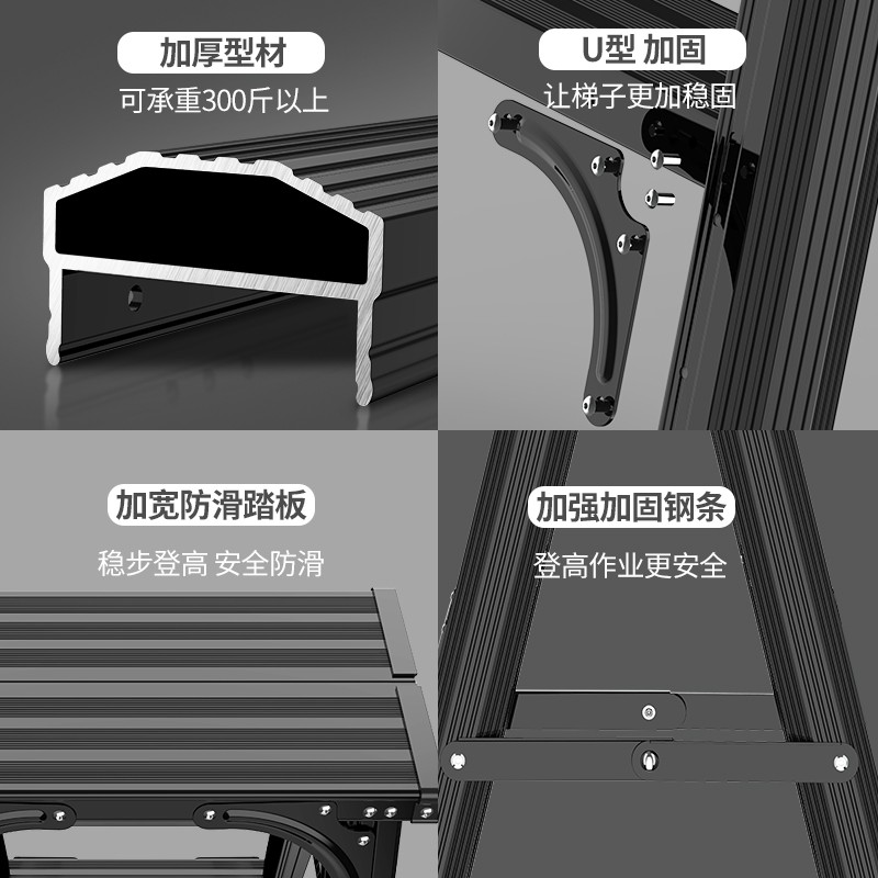 人字梯加厚铝合金家用梯子折叠室内室外多功能双侧梯工程梯楼梯 三维工匠 全踏板加固加厚铝合金四步梯高清大图