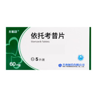 齐明舒 依托考昔片 60mg*5片/盒