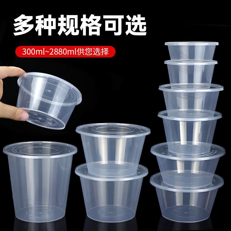 老管家 一次性碗300ml圆形 带盖 450套高清大图