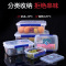 优橙 厨房冰箱商用食品级透明塑料保鲜盒冷冻密封收纳盒大