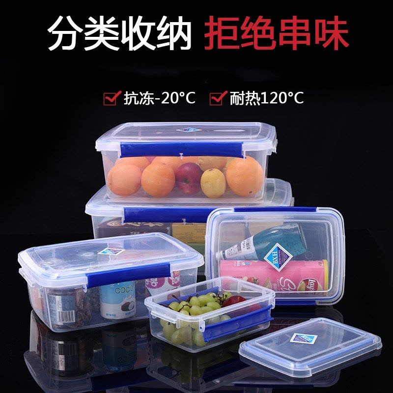 优橙 厨房冰箱商用食品级透明塑料保鲜盒冷冻密封收纳盒大图片