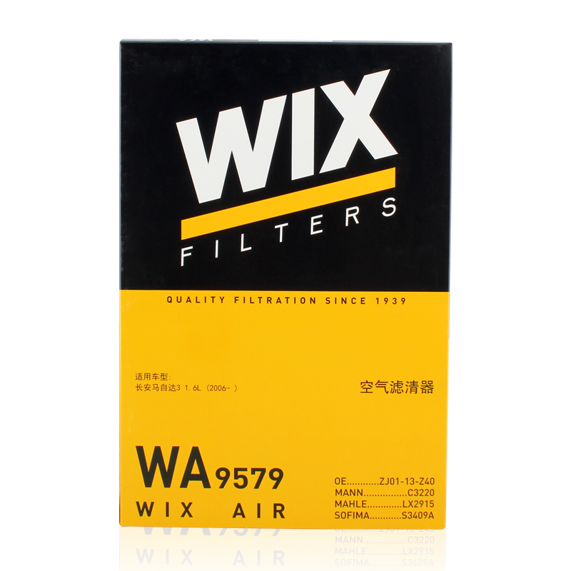 维克斯(WIX)空气滤WA9579适配新嘉年华/M2/M3 1.6L