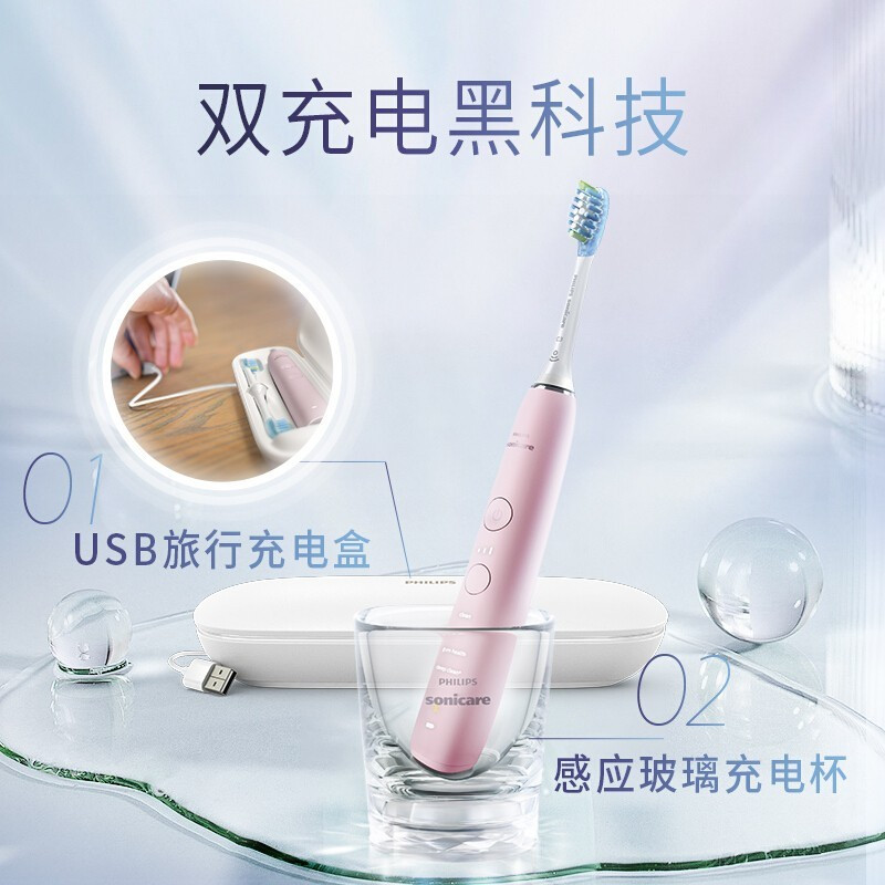 飞利浦(PHILIPS)电动牙刷成人情侣款 送礼物送男友/女友 声波震动 钻石升级星钻刷 HX9912/77[星耀黑]