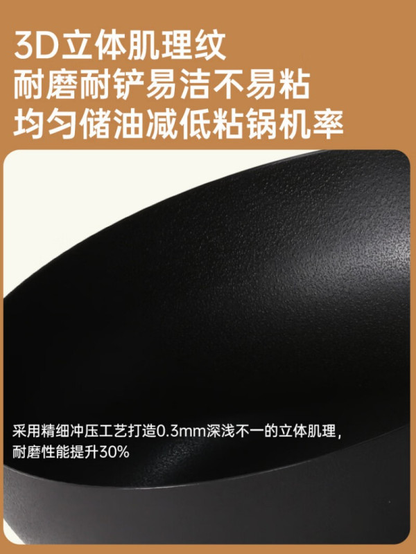 炊大皇 圆嘟嘟 熟铁炒锅 28cm YD28CG高清大图