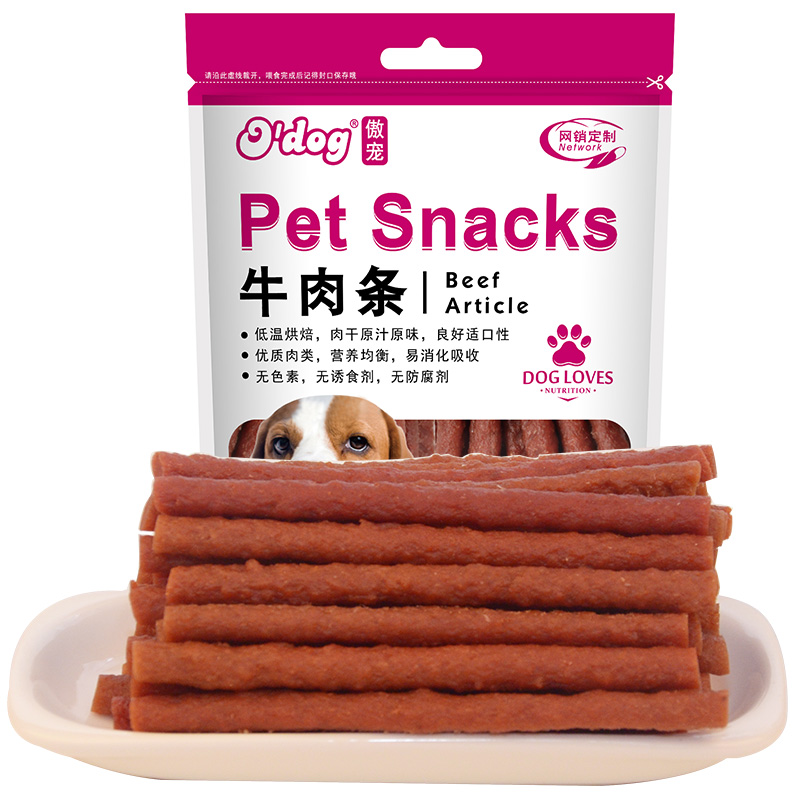 傲宠o'dog狗零食美味牛肉条400g宠物零食泰迪比熊金毛训练奖励零食