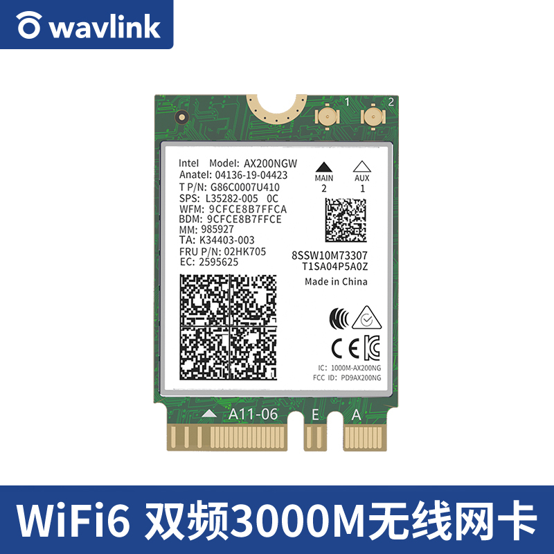 睿因(Wavlink)WL-WN675X2M 英特尔intel无线网卡wifi6AX200千兆双频5G笔记本电脑内置网卡