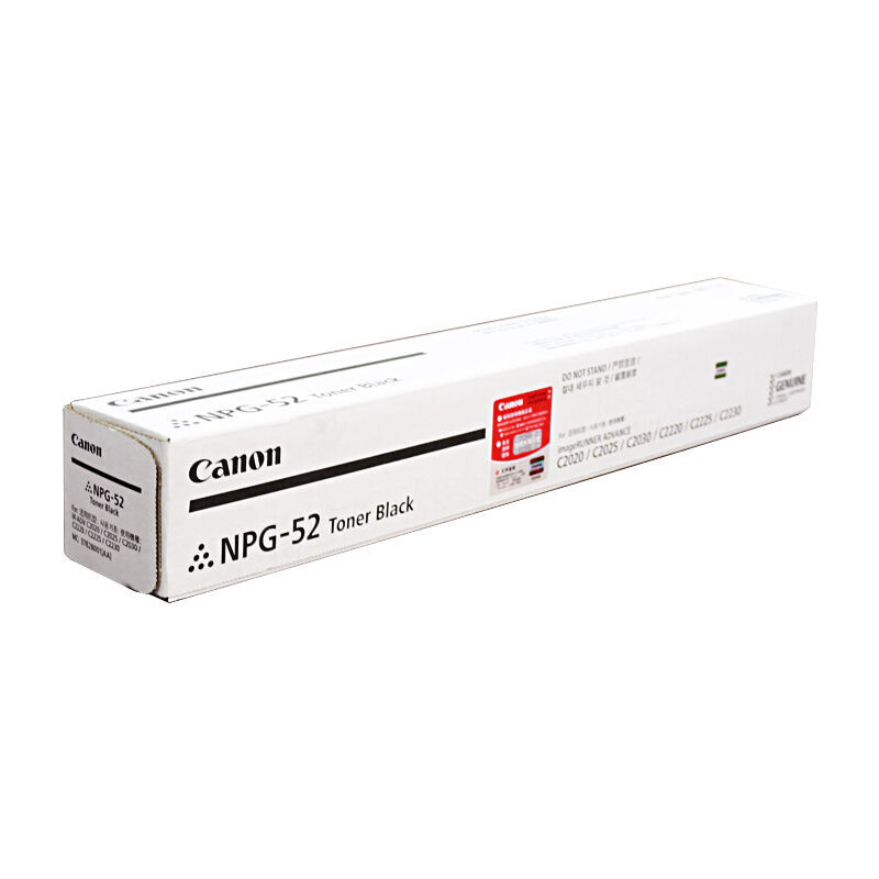 佳能(Canon)NPG-52 墨粉盒 硒鼓 C M Y BK 黑色硒鼓 适用C2020/2025/2030高清大图