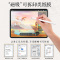 松代2021新款iPad磁吸类纸膜2020pro10.2寸磨砂可拆卸ipadair4/3膜10.5肯特mini5/6手