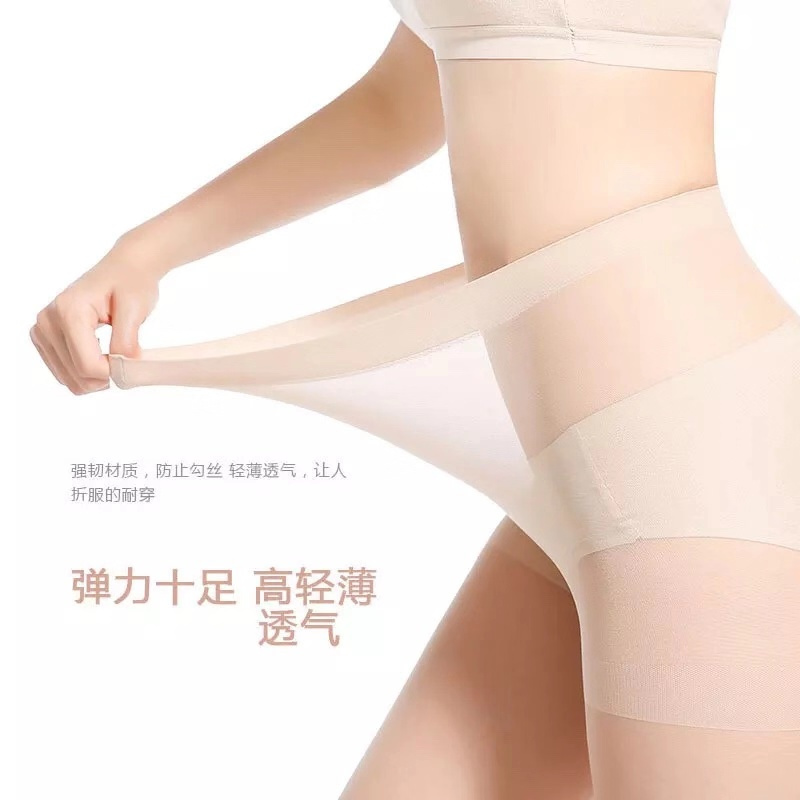 亲肤加裆连袜裤黑色肤色