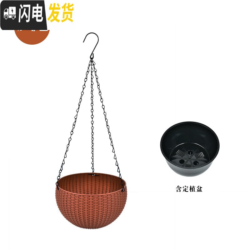 三维工匠仿藤编吊兰花盆悬挂式塑料垂吊篮壁挂创意个性自吸水培绿萝盆 咖啡色(带定植篮) 特大花盆容器高清大图