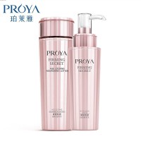 PROYA珀莱雅套装紧致肌密水乳2件套保湿滋润紧致抗皱 保湿补水 滋润营养 控油平衡