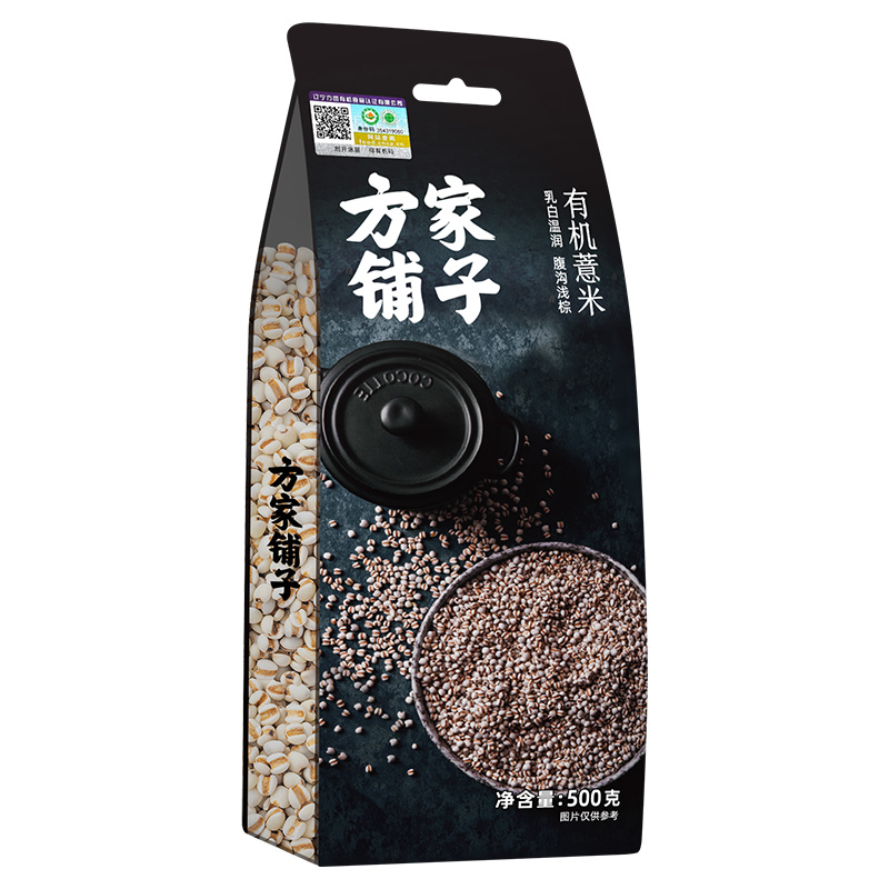 【方家铺子】-有机薏米500g/米砖