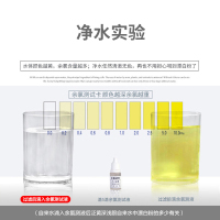 Whirlpool/惠而浦6级超滤净水机U100C87-6净水器无桶无废水 厨下式 家用大流量矿物质水
