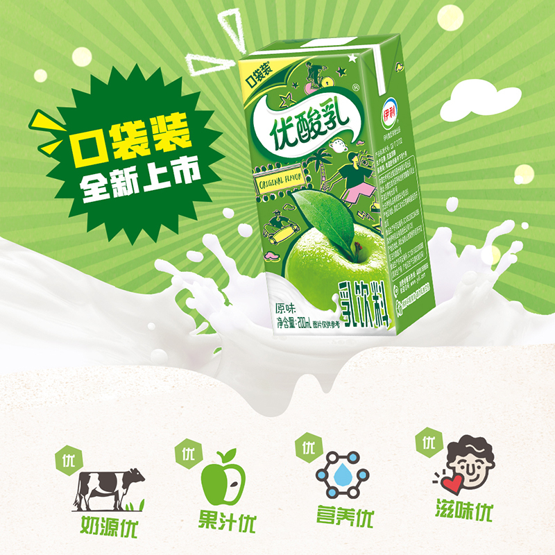 [12月生产]伊利优酸乳限定包装 新老包装随机发 原味200ml*12盒*2箱高清大图