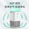 猫非猫(CAT NON CAT) 绅仕空气净化器 MFM-KJ002!