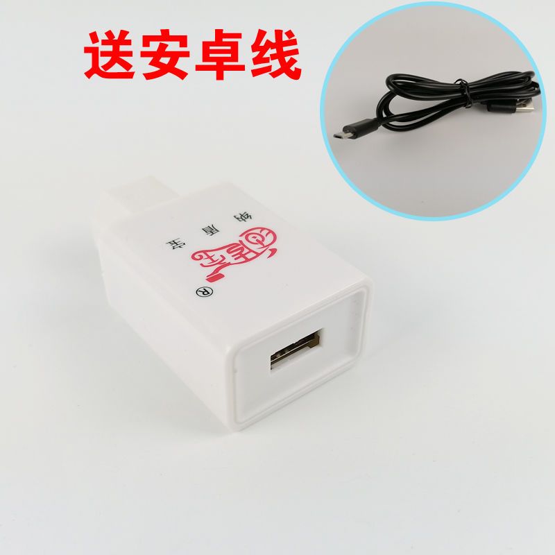 舒弗 Lachouffe 手机充电器 电动车手机充电器车载usb充电器适用36v至135v2安4usb手机充电器 新3孔插头2a 加安卓线 价格图片品牌报价 苏宁易购香香电子拼购店