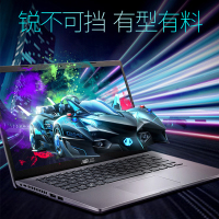 华硕（ASUS）顽石Vivobook14.0英寸 高清屏窄边框四核轻薄商务办公学习笔记本电脑（酷睿i5-8265U 8G内存 256G固态 MX110-2G）定制 银/灰