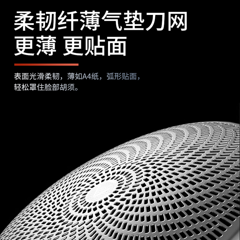 超人 单头剃须刀 HS157枪色高清大图
