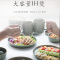 【格力专卖店】大松（TOSOT）格力电饭煲4段IH加热微压快煮WIFI操控糙米发芽4L电饭锅GDCF-40X80C