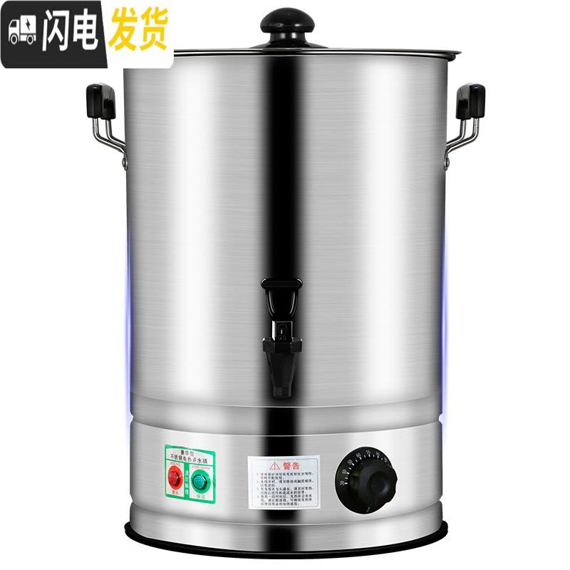 三维工匠烧水桶电热商用开水桶商用大容量插电煮水桶月子电热保温桶热水桶 单层电热烧水桶40#[无龙头]级版无磁饭盒/提锅图片