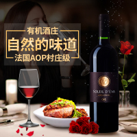 法国原瓶进口朗翠红酒圣萨蒂南太阳王佳丽酿歌海娜西拉干红葡萄酒750ml单支装