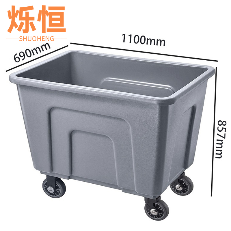 烁恒 布草收纳车110cm个