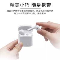 左贝 蓝牙耳机无线运动跑步挂耳式头戴双耳入耳塞oppo苹果vivo通用耳机 [标准版]单耳+充电线