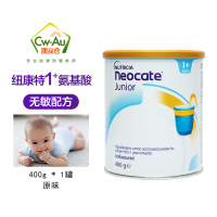 Neocate 纽康特 Junior 氨基酸奶粉 400g 原味 1罐装 1岁+ 敏宝适用 深度水解奶粉 澳洲进口