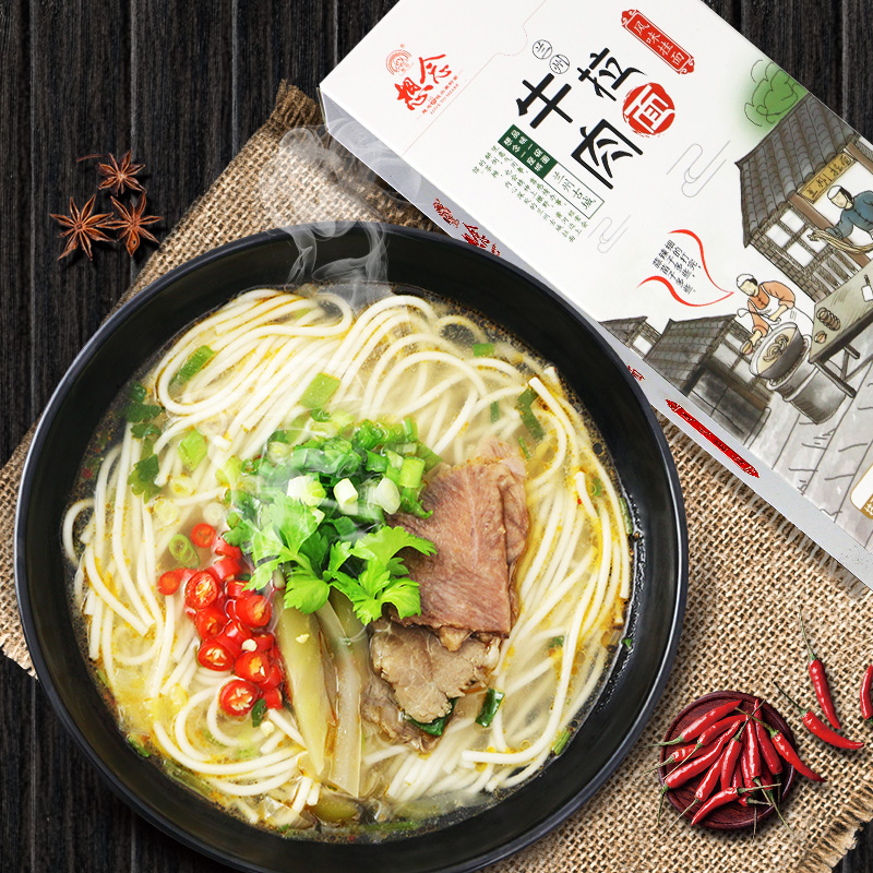 想念挂面 牛肉拉面296g(挂面100g*2 调料包48g*2)高清大图