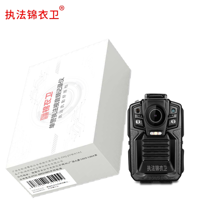 执法锦衣卫音频记录仪DSJ-JYWA7A1 32G/台 音频记录仪DSJ-JYWA7A1记录仪32G/台