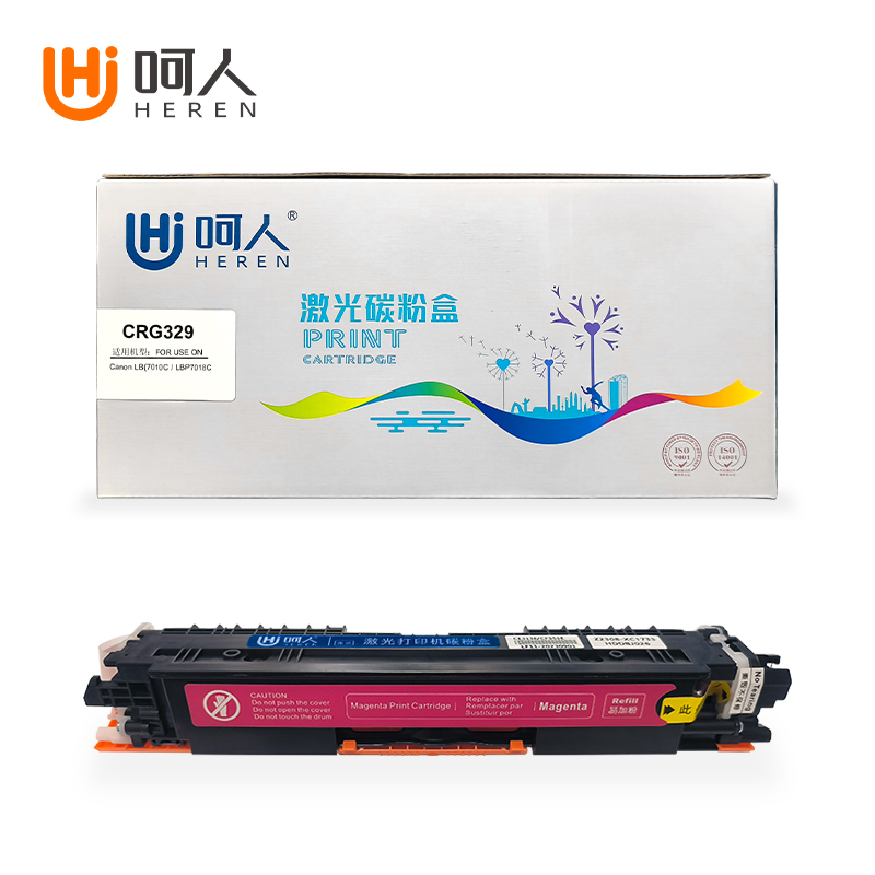 呵人CRG329红色硒鼓适用佳能LBP7010c LBP7018C LBP7010C打印机