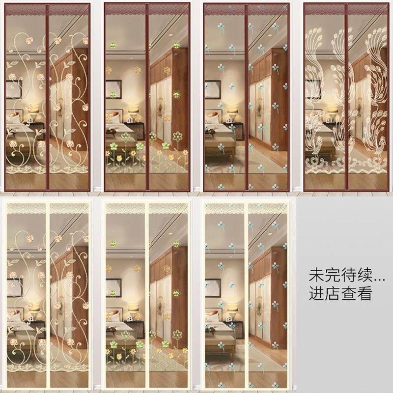 静音魔术贴帘防蚊夏季磁性软纱卧室隔断加密纱窗家用农村 孔雀绣花(送整卷魔术贴) 宽85*高195